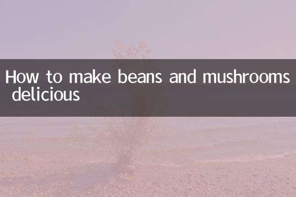 How to make beans and mushrooms delicious