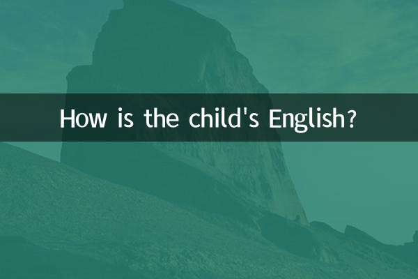 Как у ребенка английский?