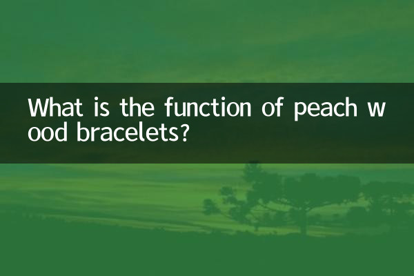 Qual è la funzione dei braccialetti in legno di pesco?