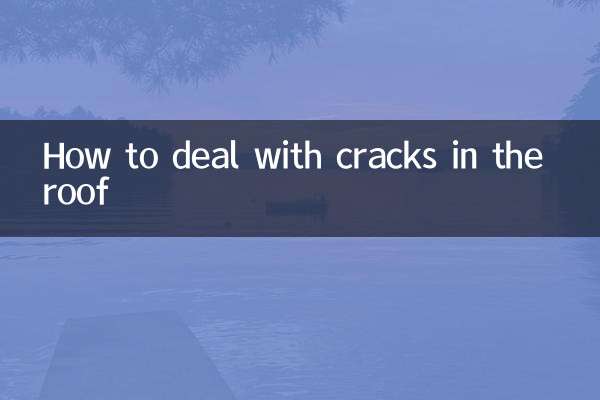 How to deal with cracks in the roof
