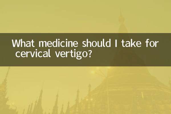 What medicine should I take for cervical vertigo?