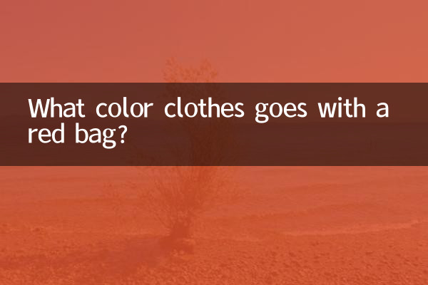 What color clothes goes with a red bag?