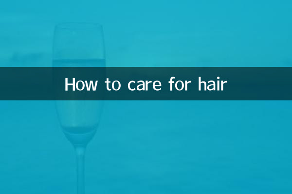 চুলের যত্ন কিভাবে করবেন