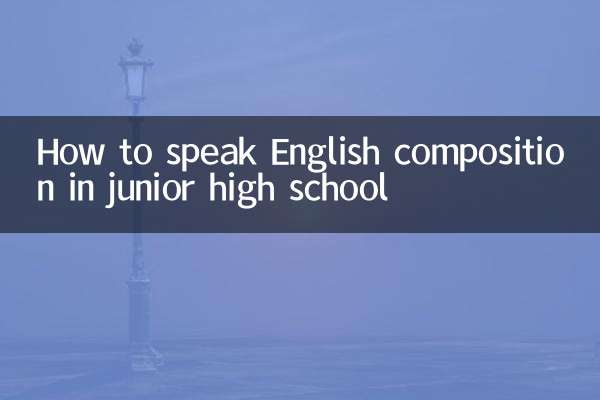 Come parlare in composizione inglese alle scuole medie