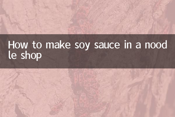 طرز تهیه سس سویا در نودل فروشی