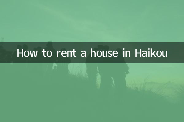 Comment louer une maison à Haikou