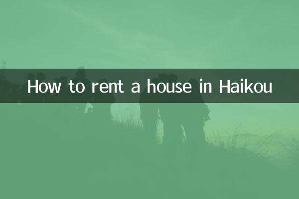Comment louer une maison à Haikou