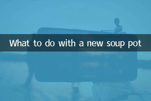 नए सूप पॉट का क्या करें?