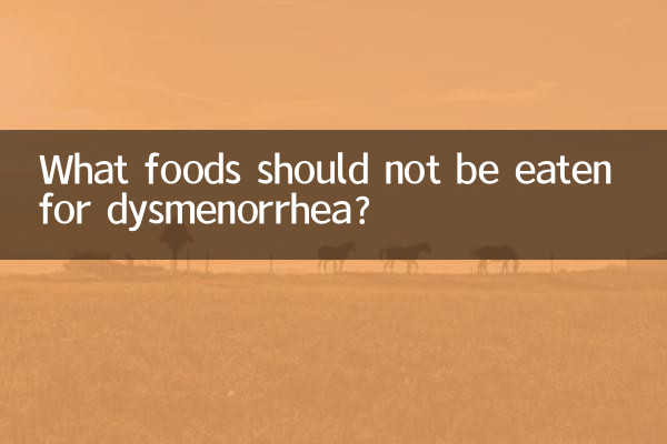 برای دیسمنوره چه غذاهایی را نباید خورد؟