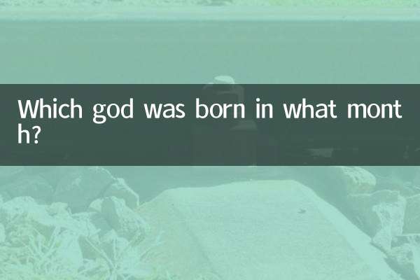 Which god was born in what month?