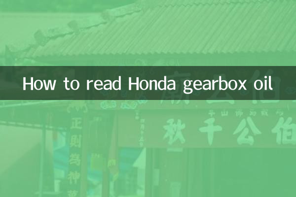 Wie man Honda-Getriebeöl liest