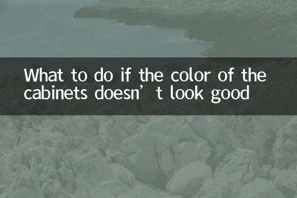 What to do if the color of the cabinets doesn’t look good