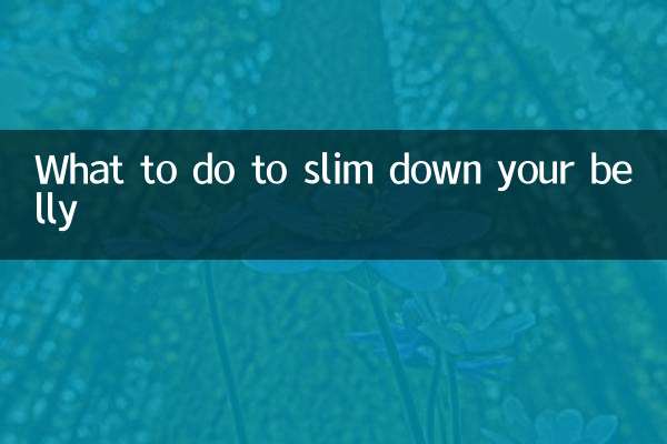 पेट पतला करने के लिए क्या करें?