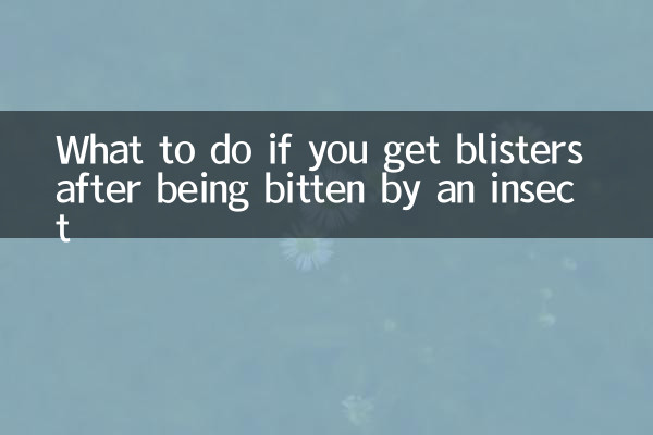Что делать, если после укуса насекомого появились волдыри