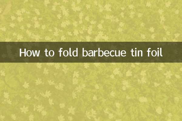 Как сложить фольгу для барбекю