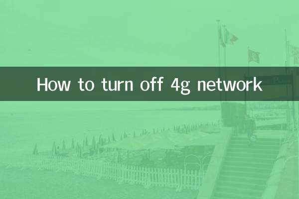 Comment désactiver le réseau 4G