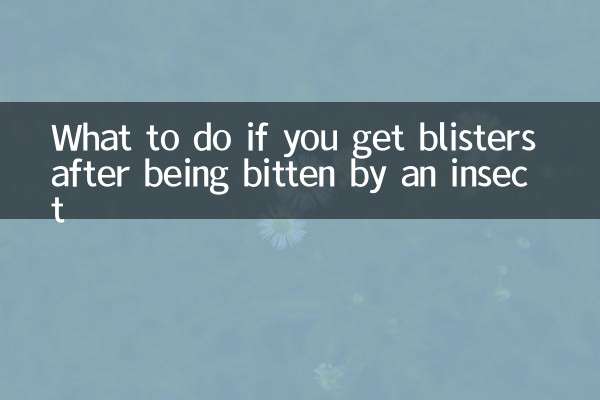 اگر آپ کو کیڑے سے کاٹنے کے بعد چھال لگائیں تو کیا کریں