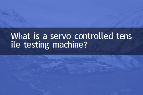 Cos'è una macchina per prove di trazione servocontrollata?