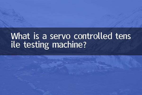 O que é uma máquina de teste de tração servocontrolada?