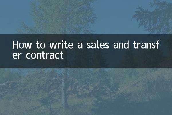 كيفية كتابة عقد البيع والتحويل