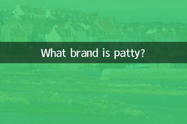 What brand is patty?