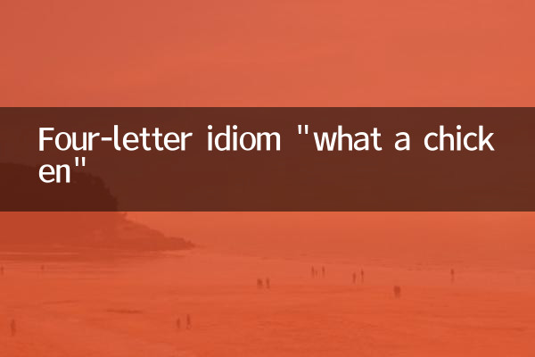 Espressione di quattro lettere 