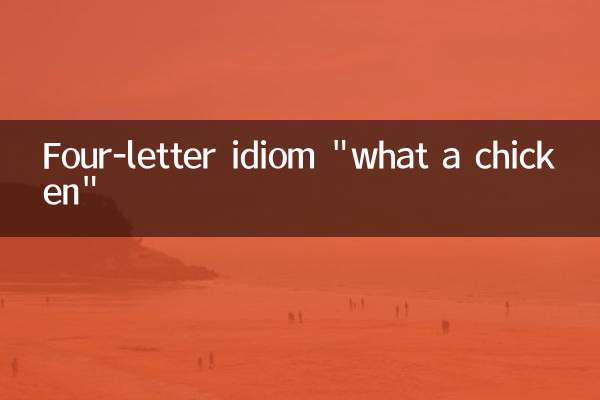 Espressione di quattro lettere 