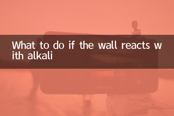What to do if the wall reacts with alkali