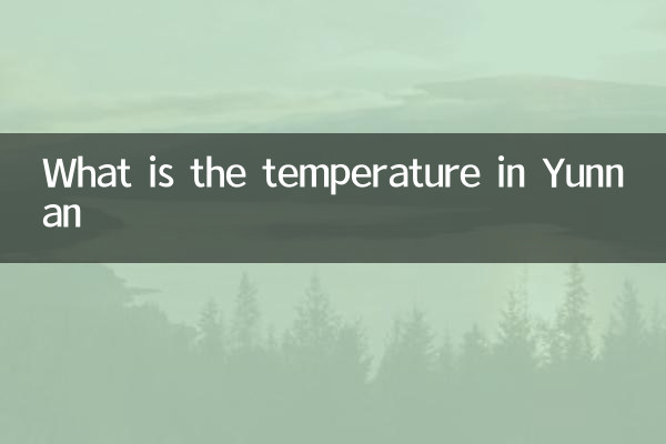What is the temperature in Yunnan
