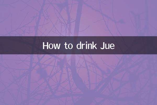 Wie man Jue trinkt