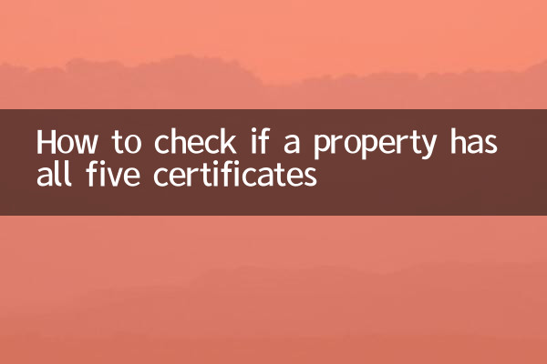 Como verificar se uma propriedade possui todos os cinco certificados