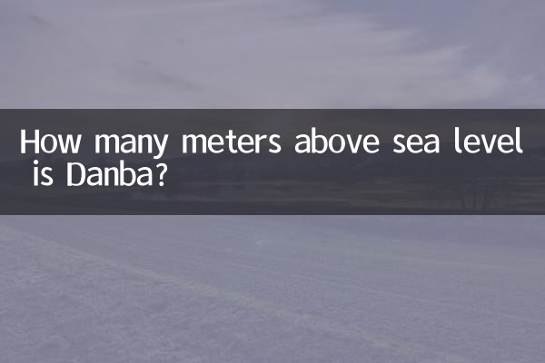 단바는 해발 몇 미터인가요?