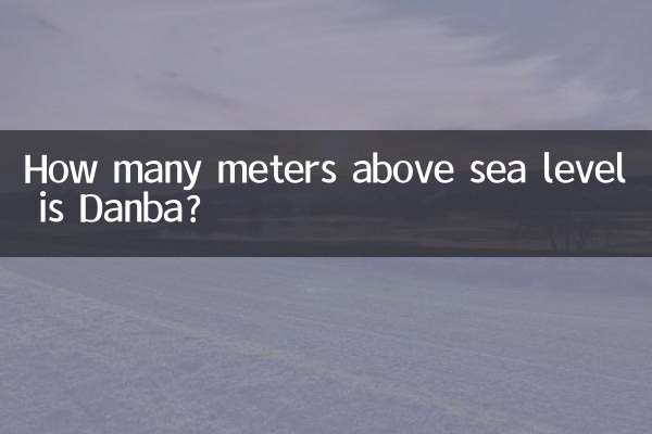 단바는 해발 몇 미터인가요?