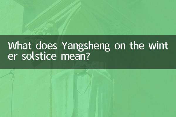 O que significa Yangsheng no solstício de inverno?