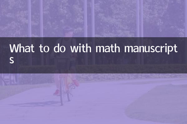 Que faire avec les manuscrits de mathématiques