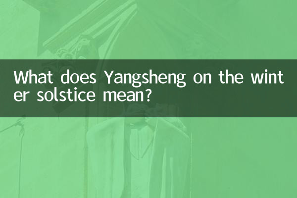 O que significa Yangsheng no solstício de inverno?