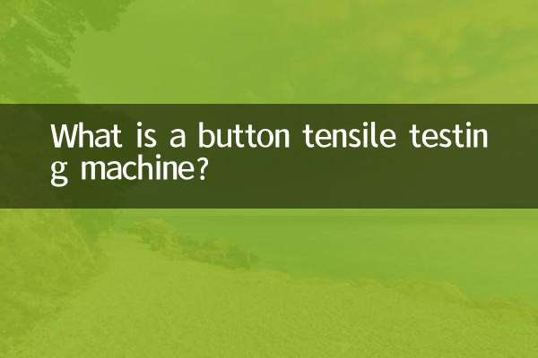 Qu'est-ce qu'une machine d'essai de traction pour boutons ?