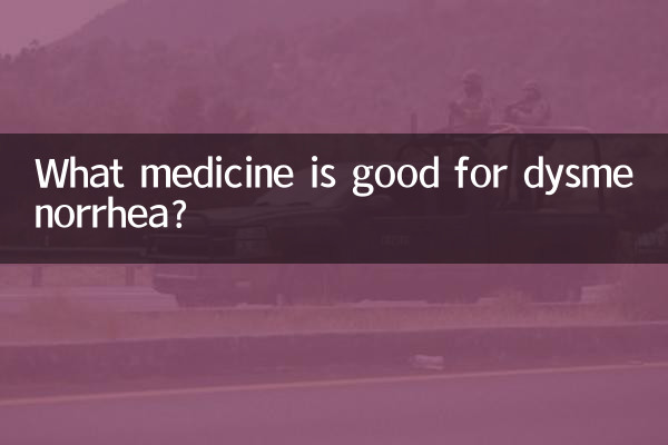 ডিসমেনোরিয়ার জন্য কোন ওষুধ ভালো?
