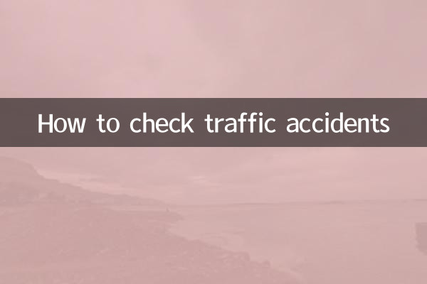 কিভাবে ট্রাফিক দুর্ঘটনা চেক করতে হয়