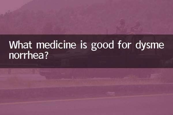 ডিসমেনোরিয়ার জন্য কোন ওষুধ ভালো?