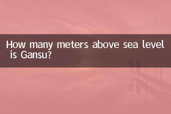 गांसु समुद्र तल से कितने मीटर ऊपर है?