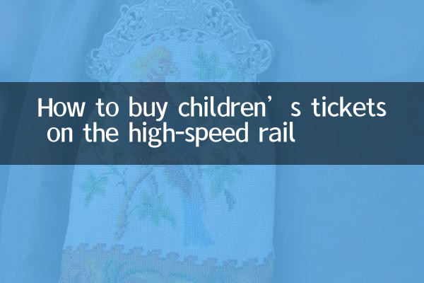 Come acquistare i biglietti per bambini sull'Alta Velocità