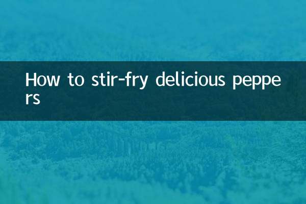 কীভাবে সুস্বাদু মরিচ ভাজবেন