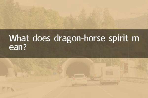 ড্রাগন-ঘোড়া আত্মা মানে কি?