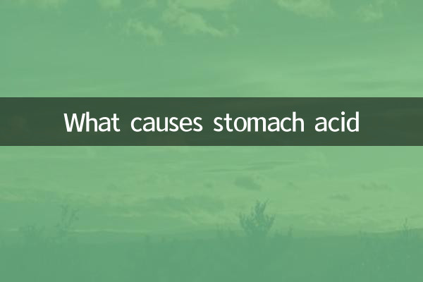 পাকস্থলীর অ্যাসিডের কারণ কী