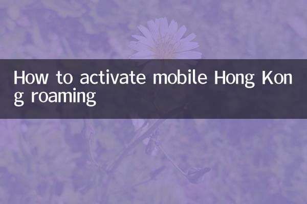Como ativar o roaming móvel de Hong Kong