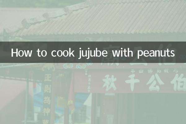 مونگ پھلی کے ساتھ جوجوب کو کیسے پکانا ہے