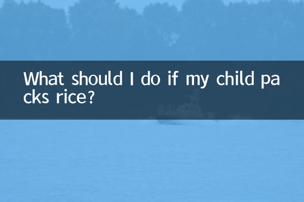 What should I do if my child packs rice?