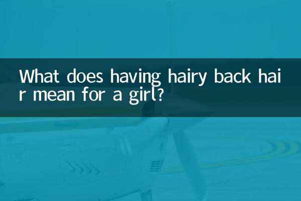 What does having hairy back hair mean for a girl?