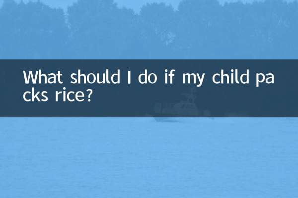 What should I do if my child packs rice?